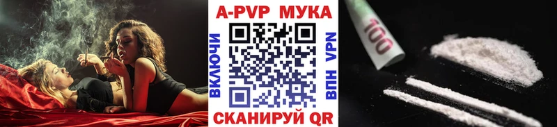 ссылка на мегу ссылки  Орехово-Зуево  Alfa_PVP Соль  купить наркотики цена 