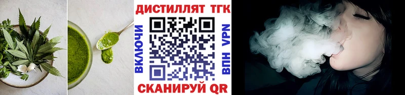 купить закладку  Орехово-Зуево  площадка официальный сайт  Печенье с ТГК конопля 