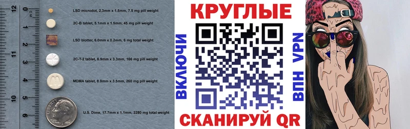 где купить наркоту  Орехово-Зуево  ЭКСТАЗИ ешки 