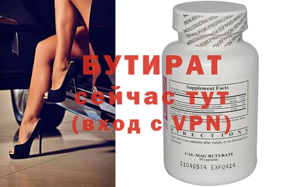 метамфетамин Покров