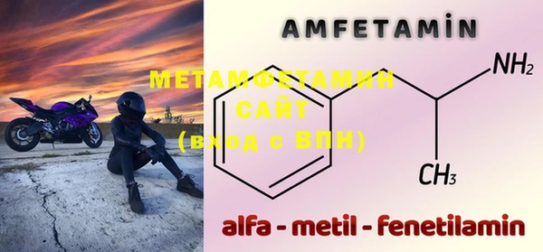 метамфетамин Покров