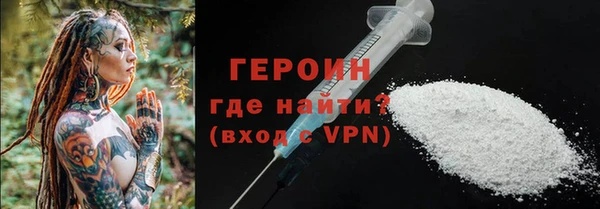 метамфетамин Покров