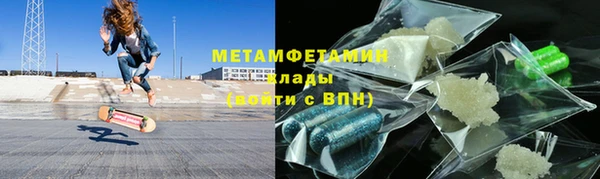 ALPHA PVP Покровск