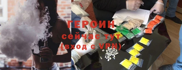 ALPHA PVP Покровск