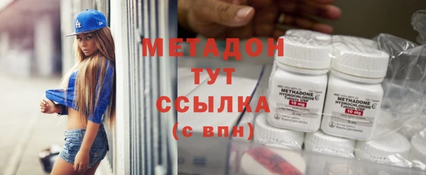 амфетамин Видное