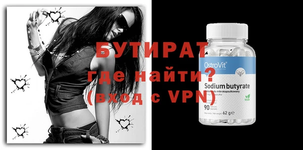 ALPHA PVP Покровск