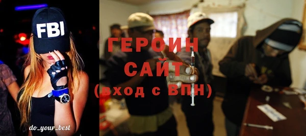 метамфетамин Покров