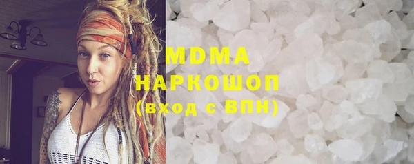 амфетамин Видное