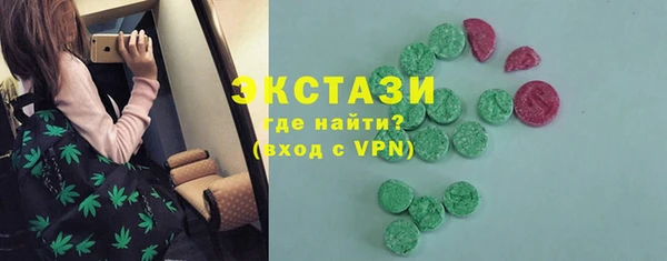 ALPHA PVP Покровск