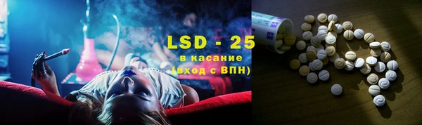 ALPHA PVP Покровск
