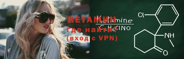 метамфетамин Покров