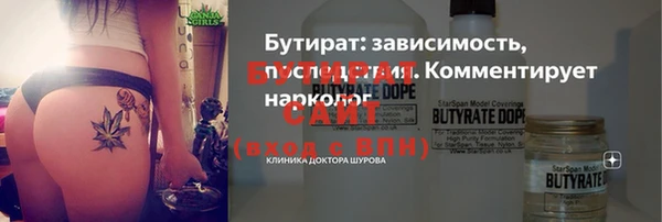 метамфетамин Покров