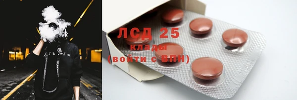 ALPHA PVP Покровск