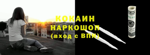 ALPHA PVP Покровск