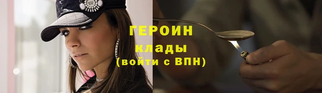 метамфетамин Покров