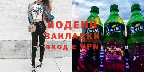 кокаин Весьегонск