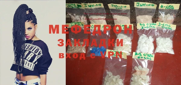 ALPHA PVP Покровск
