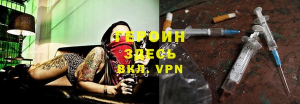метамфетамин Покров