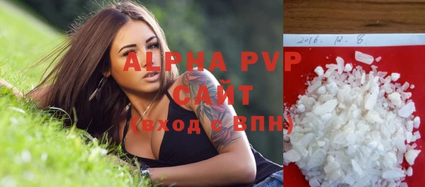 метамфетамин Покров
