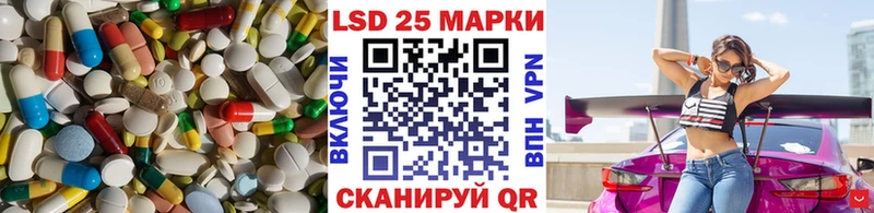 LSD-25 экстази ecstasy  Орехово-Зуево 