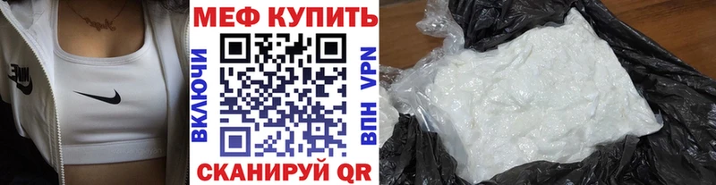 МЕГА зеркало  Орехово-Зуево  Мефедрон мяу мяу 