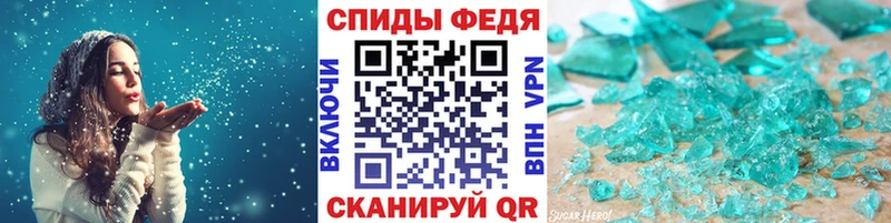 МЕТАМФЕТАМИН винт  Орехово-Зуево 