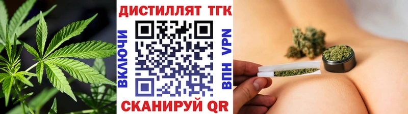 Дистиллят ТГК THC oil  Орехово-Зуево 